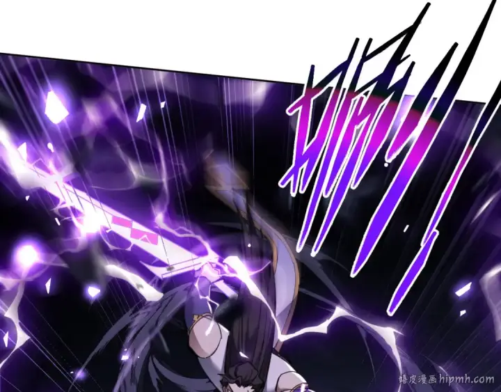 漫画《师尊：这个冲师逆徒才不是圣子》第6话 不小心捏死小蚂蚁！第104张图