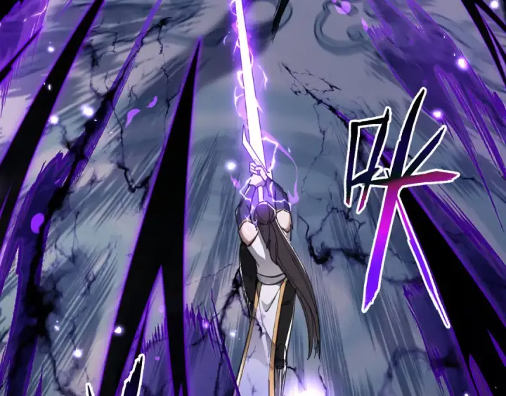漫画《师尊：这个冲师逆徒才不是圣子》第6话 不小心捏死小蚂蚁！第109张图