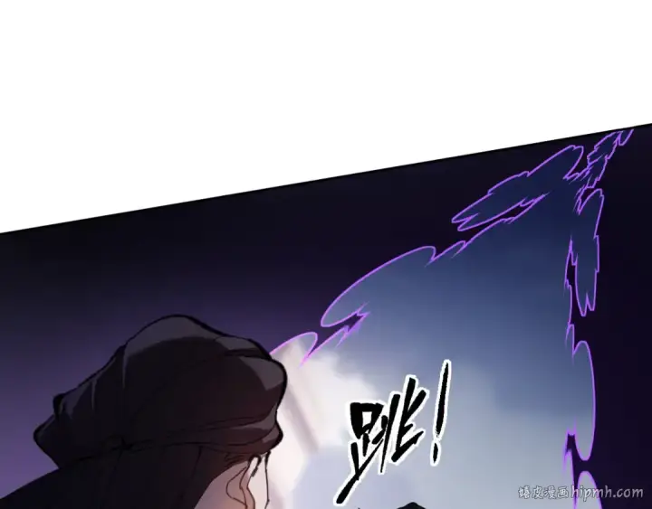 漫画《师尊：这个冲师逆徒才不是圣子》第6话 不小心捏死小蚂蚁！第120张图