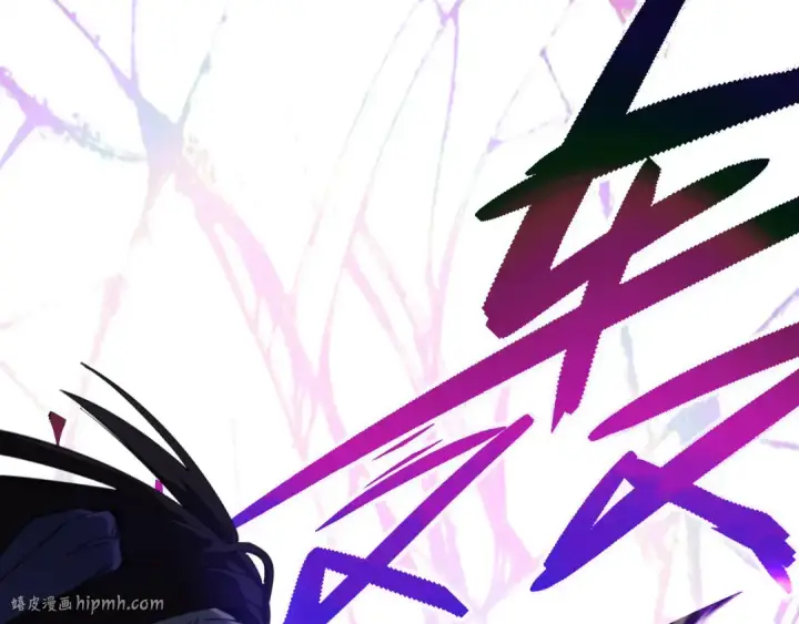 漫画《师尊：这个冲师逆徒才不是圣子》第6话 不小心捏死小蚂蚁！第128张图