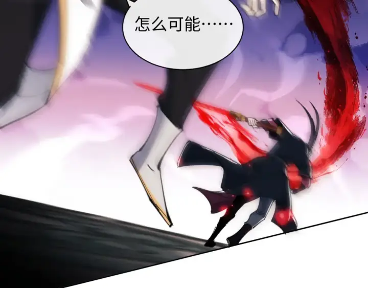 漫画《师尊：这个冲师逆徒才不是圣子》第6话 不小心捏死小蚂蚁！第142张图