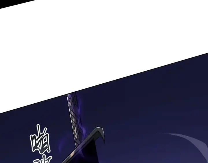 漫画《师尊：这个冲师逆徒才不是圣子》第6话 不小心捏死小蚂蚁！第143张图