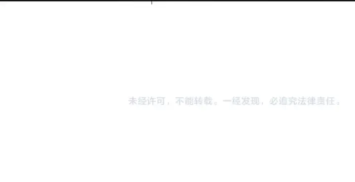 漫画《师尊：这个冲师逆徒才不是圣子》第6话 不小心捏死小蚂蚁！第150张图