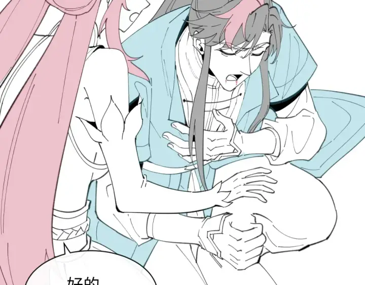漫画《师尊：这个冲师逆徒才不是圣子》第6话 不小心捏死小蚂蚁！第155张图