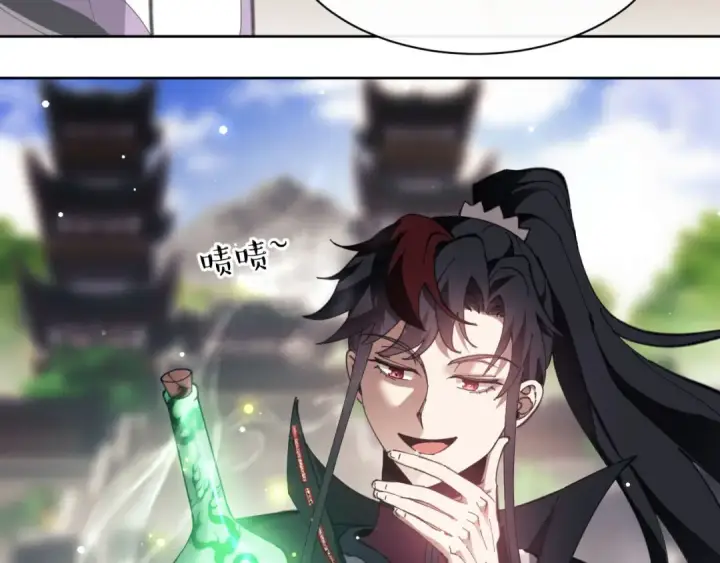 漫画《师尊：这个冲师逆徒才不是圣子》第6话 不小心捏死小蚂蚁！第17张图