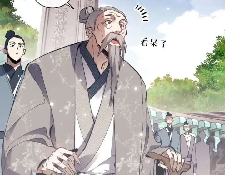 漫画《师尊：这个冲师逆徒才不是圣子》第6话 不小心捏死小蚂蚁！第20张图