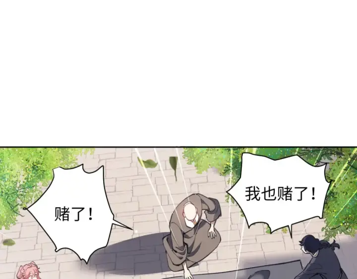 漫画《师尊：这个冲师逆徒才不是圣子》第6话 不小心捏死小蚂蚁！第30张图