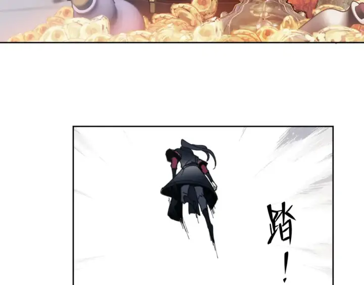 漫画《师尊：这个冲师逆徒才不是圣子》第6话 不小心捏死小蚂蚁！第38张图