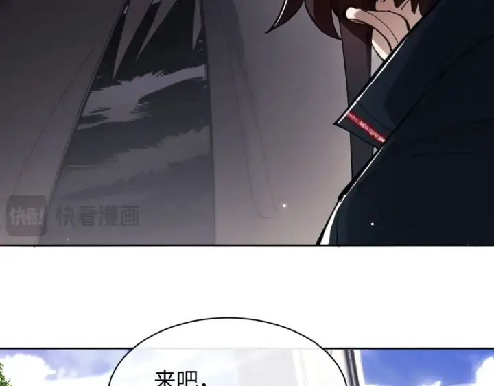 漫画《师尊：这个冲师逆徒才不是圣子》第6话 不小心捏死小蚂蚁！第45张图