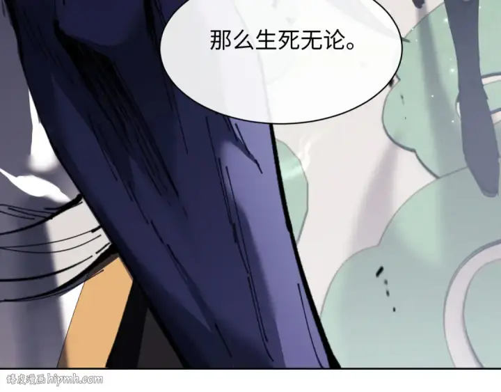 漫画《师尊：这个冲师逆徒才不是圣子》第6话 不小心捏死小蚂蚁！第48张图
