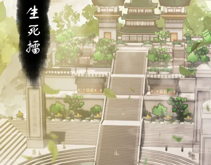漫画《师尊：这个冲师逆徒才不是圣子》第6话 不小心捏死小蚂蚁！第6张图