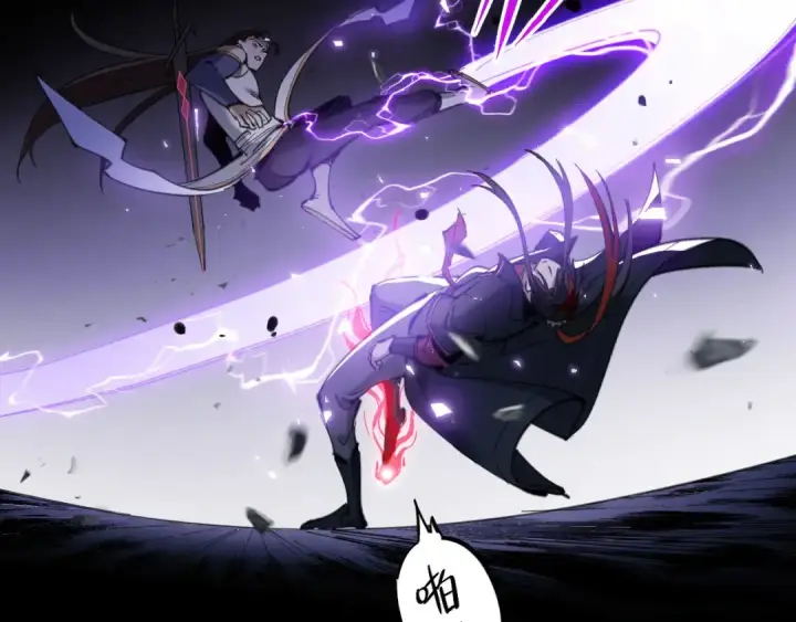 漫画《师尊：这个冲师逆徒才不是圣子》第6话 不小心捏死小蚂蚁！第68张图
