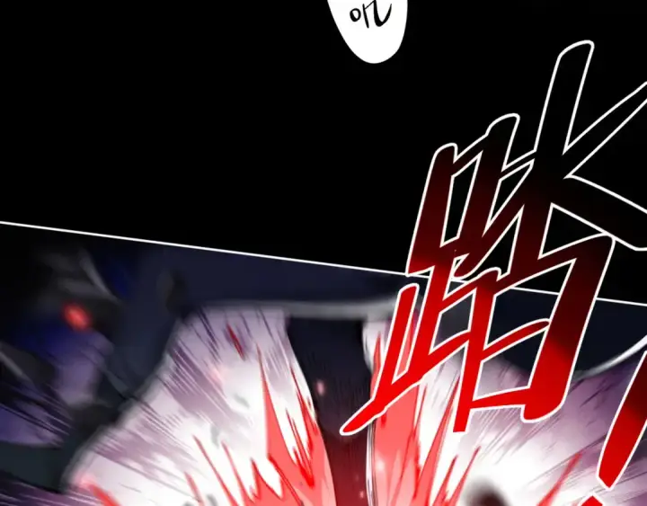 漫画《师尊：这个冲师逆徒才不是圣子》第6话 不小心捏死小蚂蚁！第69张图