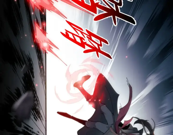 漫画《师尊：这个冲师逆徒才不是圣子》第6话 不小心捏死小蚂蚁！第73张图