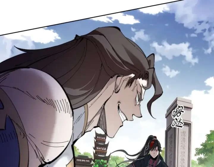 漫画《师尊：这个冲师逆徒才不是圣子》第6话 不小心捏死小蚂蚁！第75张图