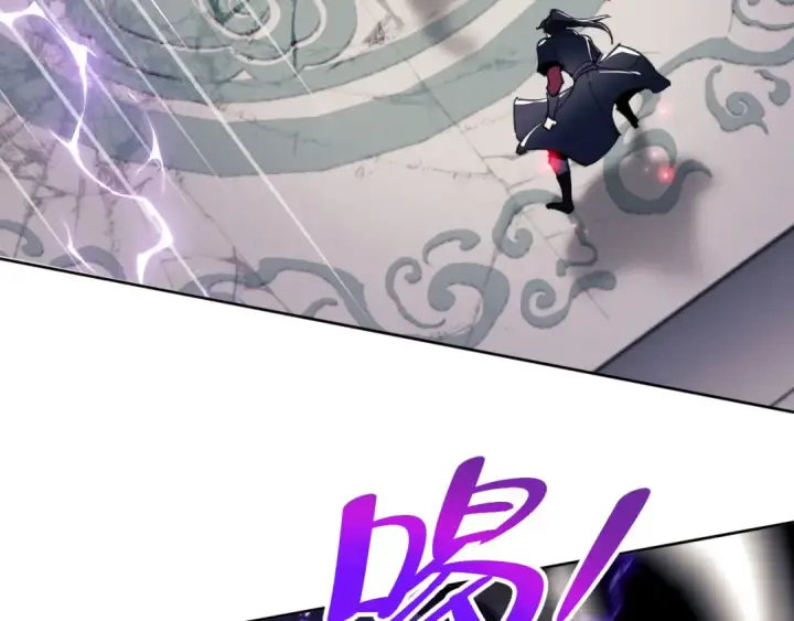 漫画《师尊：这个冲师逆徒才不是圣子》第6话 不小心捏死小蚂蚁！第94张图