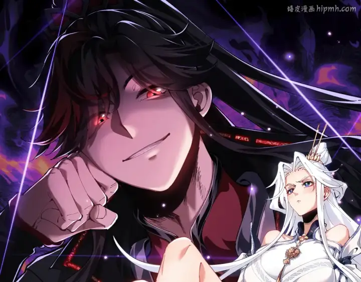 漫画《师尊：这个冲师逆徒才不是圣子》第7话 反派死于话多！第1张图