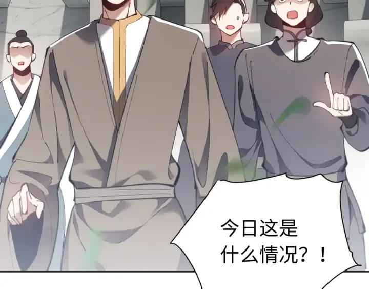 漫画《师尊：这个冲师逆徒才不是圣子》第7话 反派死于话多！第10张图