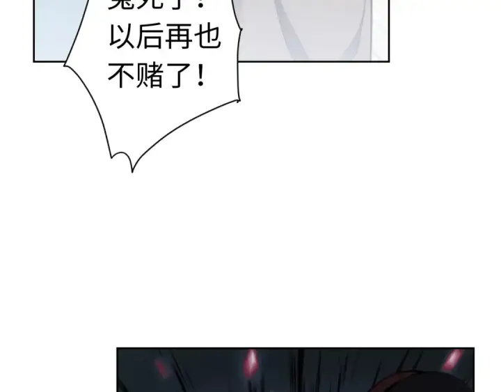 漫画《师尊：这个冲师逆徒才不是圣子》第7话 反派死于话多！第15张图