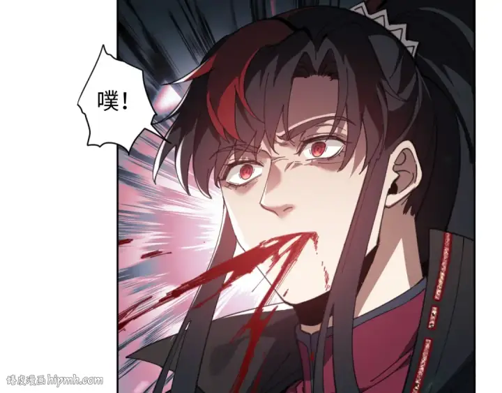 漫画《师尊：这个冲师逆徒才不是圣子》第7话 反派死于话多！第16张图