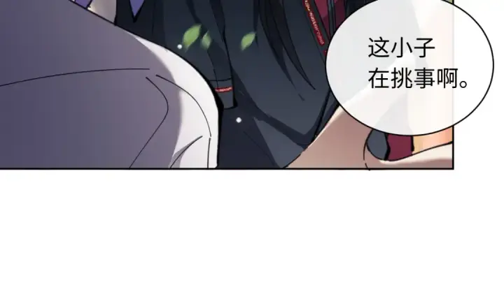 漫画《师尊：这个冲师逆徒才不是圣子》第7话 反派死于话多！第42张图