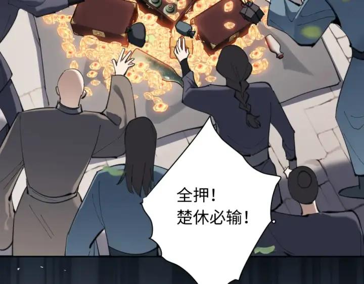 漫画《师尊：这个冲师逆徒才不是圣子》第7话 反派死于话多！第54张图
