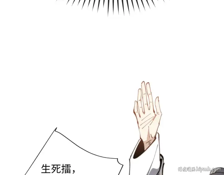 漫画《师尊：这个冲师逆徒才不是圣子》第7话 反派死于话多！第56张图
