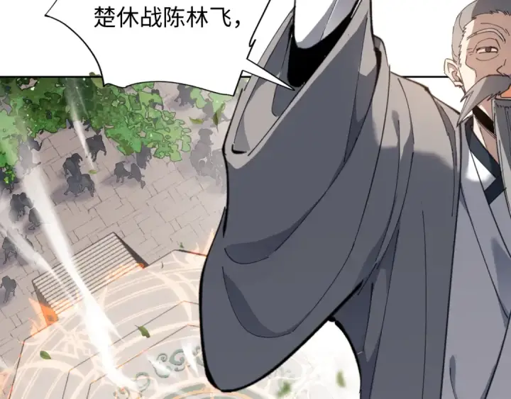 漫画《师尊：这个冲师逆徒才不是圣子》第7话 反派死于话多！第57张图