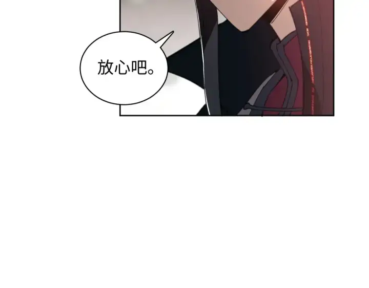 漫画《师尊：这个冲师逆徒才不是圣子》第7话 反派死于话多！第62张图