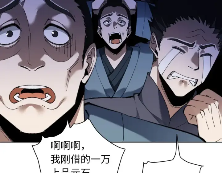 漫画《师尊：这个冲师逆徒才不是圣子》第8话 烦请师尊和我深入交流！第10张图