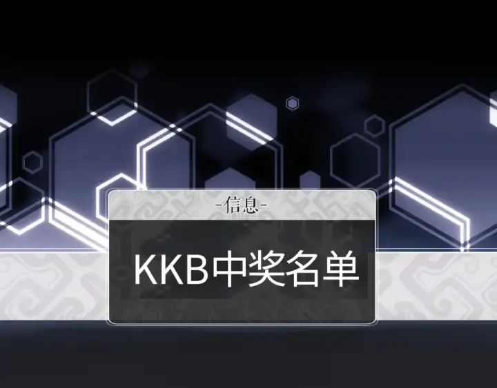 漫画《师尊：这个冲师逆徒才不是圣子》第8话 烦请师尊和我深入交流！第102张图