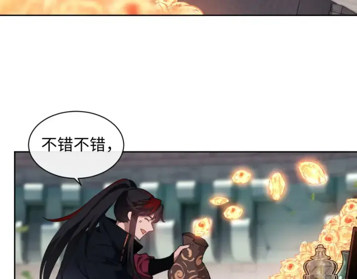 漫画《师尊：这个冲师逆徒才不是圣子》第8话 烦请师尊和我深入交流！第13张图