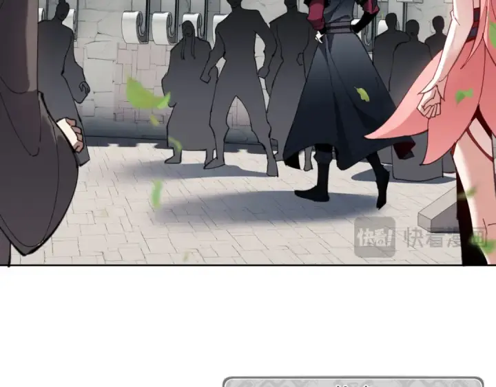 漫画《师尊：这个冲师逆徒才不是圣子》第8话 烦请师尊和我深入交流！第27张图