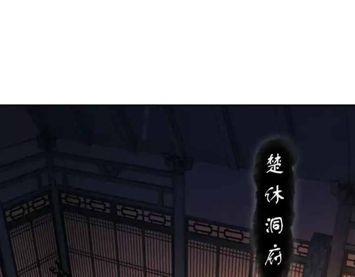 漫画《师尊：这个冲师逆徒才不是圣子》第8话 烦请师尊和我深入交流！第35张图