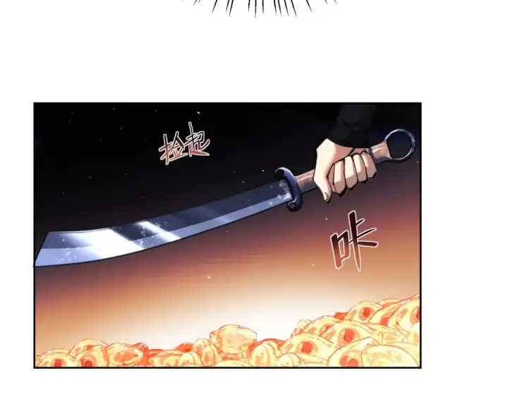 漫画《师尊：这个冲师逆徒才不是圣子》第8话 烦请师尊和我深入交流！第38张图