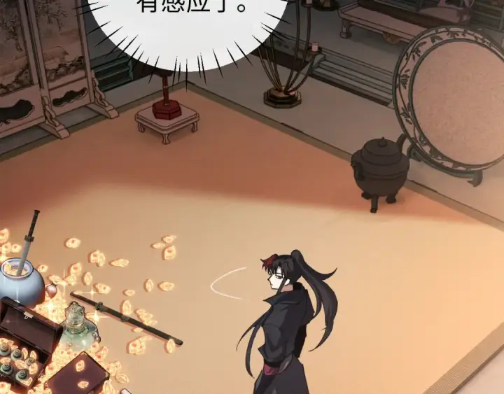 漫画《师尊：这个冲师逆徒才不是圣子》第8话 烦请师尊和我深入交流！第51张图