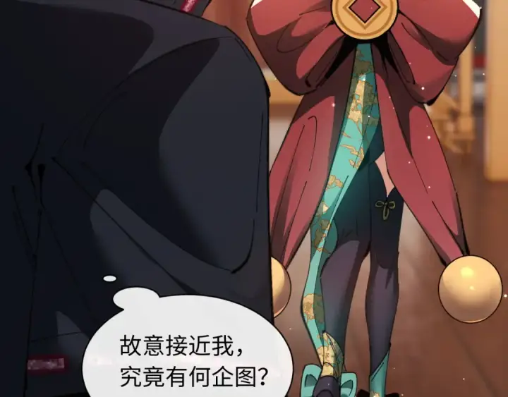 漫画《师尊：这个冲师逆徒才不是圣子》第9话 师妹对我有何企图？第43张图