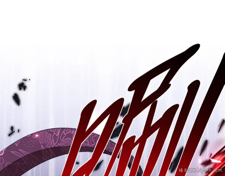 漫画《师尊：这个冲师逆徒才不是圣子》第10话 想勾引我？你还嫩了点第120张图