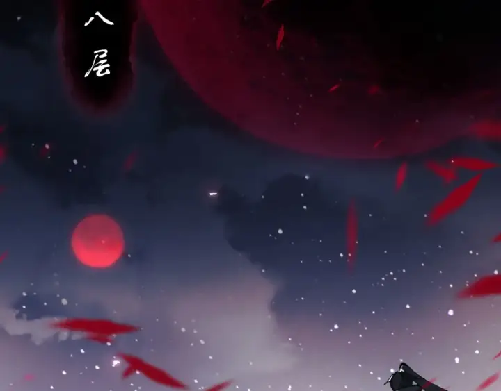 漫画《师尊：这个冲师逆徒才不是圣子》第10话 想勾引我？你还嫩了点第138张图