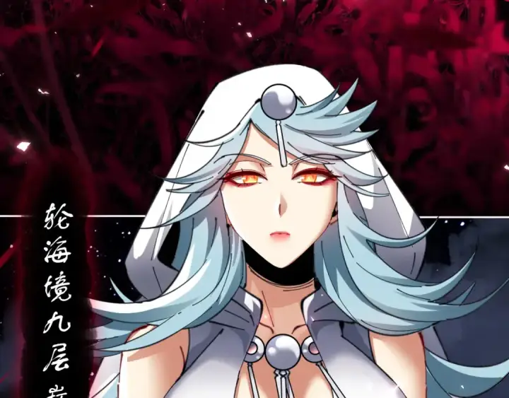 漫画《师尊：这个冲师逆徒才不是圣子》第10话 想勾引我？你还嫩了点第140张图