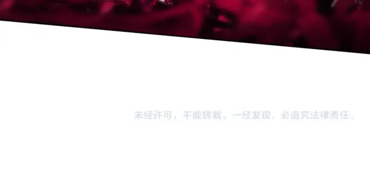 漫画《师尊：这个冲师逆徒才不是圣子》第10话 想勾引我？你还嫩了点第155张图