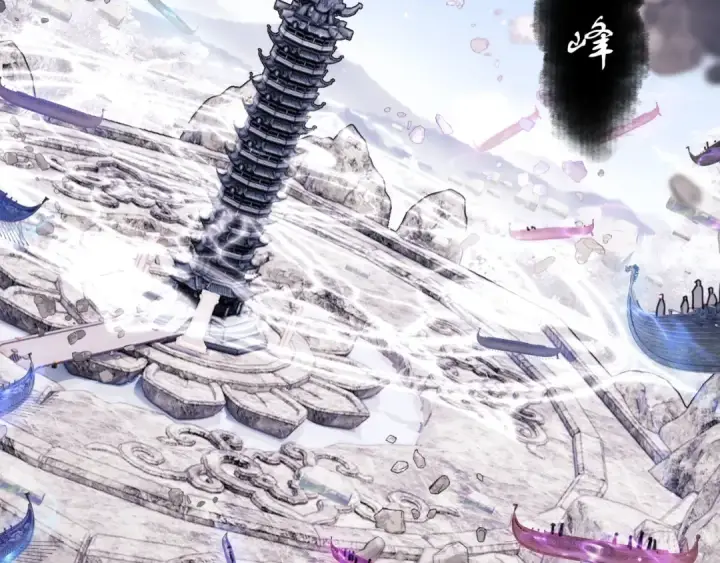 漫画《师尊：这个冲师逆徒才不是圣子》第10话 想勾引我？你还嫩了点第30张图
