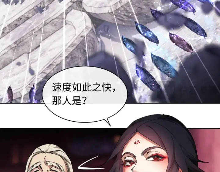 漫画《师尊：这个冲师逆徒才不是圣子》第10话 想勾引我？你还嫩了点第47张图
