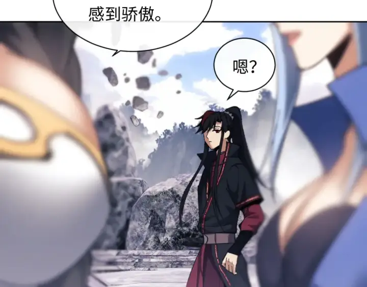 漫画《师尊：这个冲师逆徒才不是圣子》第10话 想勾引我？你还嫩了点第55张图