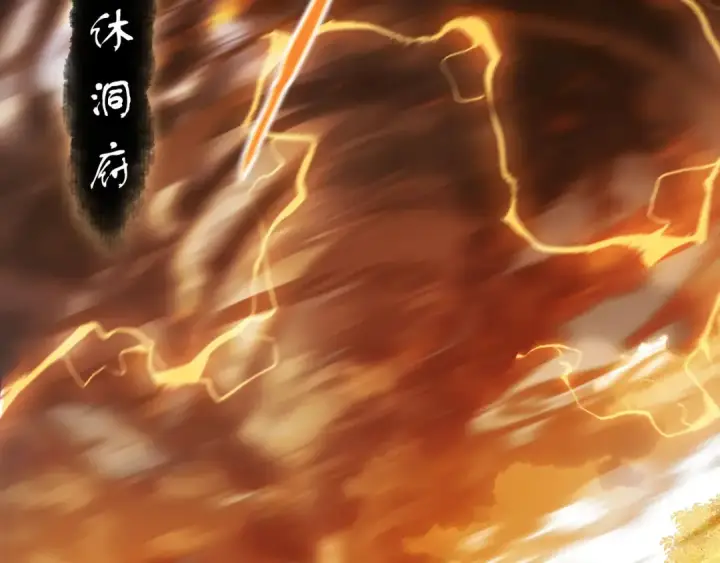 漫画《师尊：这个冲师逆徒才不是圣子》第10话 想勾引我？你还嫩了点第7张图