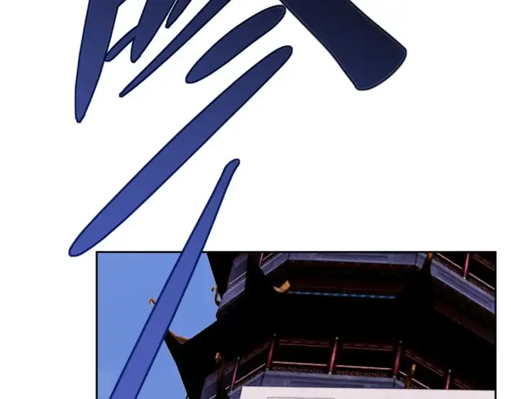 漫画《师尊：这个冲师逆徒才不是圣子》第10话 想勾引我？你还嫩了点第76张图
