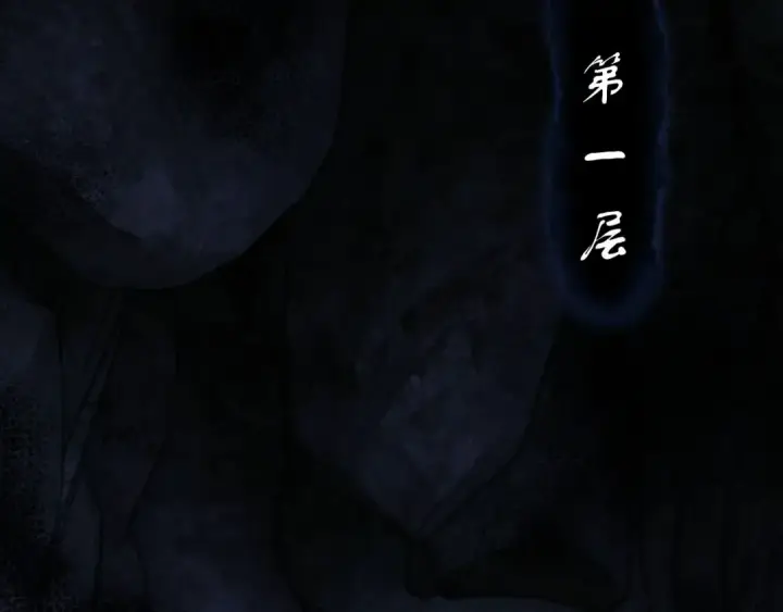 漫画《师尊：这个冲师逆徒才不是圣子》第10话 想勾引我？你还嫩了点第87张图