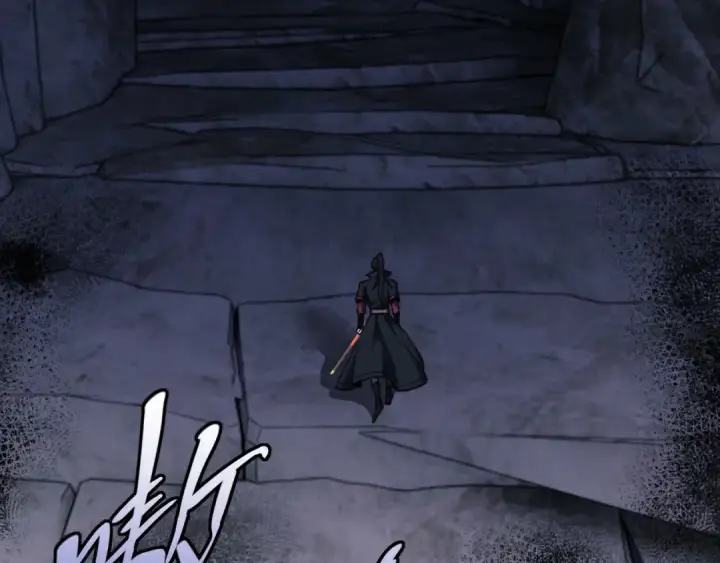 漫画《师尊：这个冲师逆徒才不是圣子》第10话 想勾引我？你还嫩了点第89张图