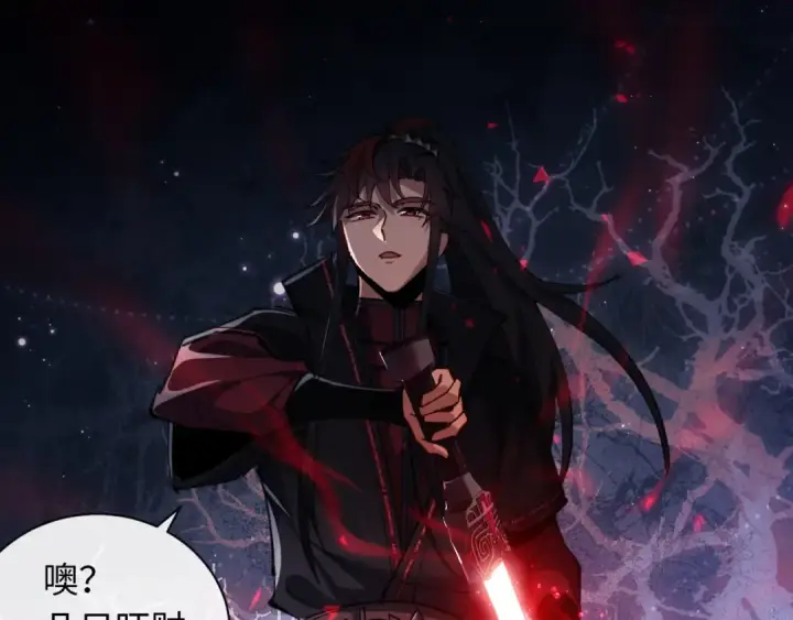 漫画《师尊：这个冲师逆徒才不是圣子》第10话 想勾引我？你还嫩了点第94张图