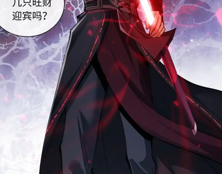 漫画《师尊：这个冲师逆徒才不是圣子》第10话 想勾引我？你还嫩了点第95张图
